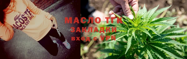 мефедрон Горнозаводск